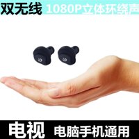 Mini Ti Vi Không Dây Tai Nghe Điện Thoại Di Động Máy Tính Hai Tai Thật Không Dây Bluetooth Tai Nghe Về Tai Không Dây Tai Nghe Với Tai