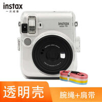 [Mini70 Transparent Protection Shell] Vỏ cứng chụp instax vỏ máy ảnh