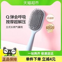 MINISO Lược Đệm Không Khí Nâng Cấp 1 Mảnh Massage Da Đầu Dành Cho Tóc Xoăn Dài Lược Đệm Mềm Mại Dành Cho Phụ Nữ
