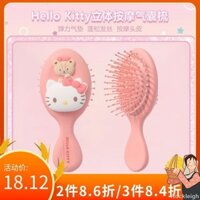 Miniso MINISO HelloKitty Massage Ba Chiều Lược Túi Khí Nhỏ Di Động Dễ Thương Lược Massage Da Đầu 666