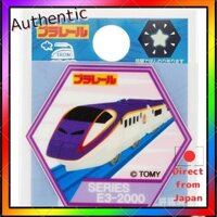 Minoda Plarail E3 series Shinkansen Tsubasa 2000s / Bật sáng Wappen T01I1679 Tím