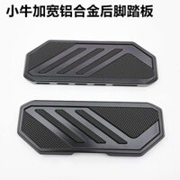 Miracle Niu N Xe Điện Mở Rộng Bàn Đạp Chân Phía Sau Maverick U / UB General Liling V Bàn Đạp Chân Hợp Kim Nhôm Sửa Đổi