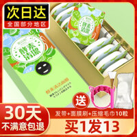 Mishi Muscle Enzyme Mud Mask Cleansing Mask để loại bỏ mụn đầu đen và mụn trứng cá đóng sừng chính thức Mishi Muscle chính thức mặt nạ giấy khô