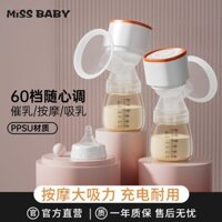 Missbaby Máy Hút Sữa Điện Tích Hợp Máy Hút Sữa Mẹ Tự Động, Máy Hút Sữa Massage Âm Thanh Nhẹ, Máy Hút Sữa Cho Bà Bầu