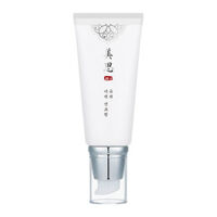 MISSHA MISA YU RYEO WHITENING SUN BLOCK SPF50+/PA++++
