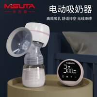 Missuta / Missuta Máy Hút Sữa Bằng Điện Thông Minh Cho Bé