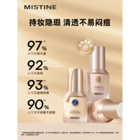 Mistine Blue Shield Foundation Liquid Chất lỏng Kem che khuyết điểm dưỡng ẩm lâu trôi Kiểm soát dầu Lá chắn bạc nhỏ Tấm chắn vàng Đệm khí