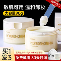 Mistine Cleansing Cream Oil Sữa Làm sạch sâu Nữ Nhạy cảm Cơ bắp Cửa hàng chính thức Thực tế Honey Silk Ting Hi Ting tẩy trang klairs