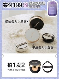 mistine cushion BB cream oil control che khuyết điểm lâu trôi dưỡng ẩm sáng da Thái Lan Mi Si Ting liquid foundation misitine cushion missha trắng