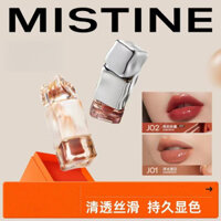 Mistine Milk Coffee Lip Glaze Mistine Milk Coffee Lip Lacquer Lip Balm Lipstick for WomenLip Glaze Lip Jelly Lipstick Women's Autumn and Winter Moisturizing Lip Mud Lip Makeup XZPN