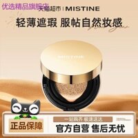 Mistine Mistine Gold Cushion Liquid Foundation BB Cream Concealer Lasting Non-Take-Off Trang Điểm Kiểm Soát Dầu 12g Plus Lõi Thay Thế