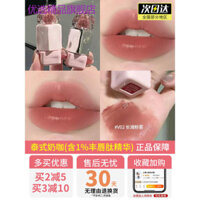 Mistine Mistine Lip Gloss j01 Ice Cube Lip Gloss Lip Cream Lipstick v02 Sữa Cà Phê Màu Khỏa Thân Son Bóng nisuini