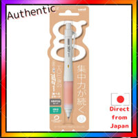Mitsubishi Pencil Alpha Gel Switch Mechanical Pencil 0.3mm Limited Edition