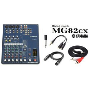 Mixer Yamaha MG82CX (MG-82CX)