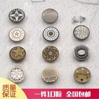Mm Kim Loại Denim Nút Áo Khoác Nam Nữ Quần Jean Nút Lắc Đầu Nút Tròn Đồng Nút Quần Jean Nút Retro