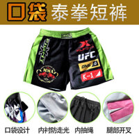 Mma Muay Thái Quần Short MMA Kick Boxing Huấn Luyện Sanda Đấm Bốc Quần Short UFC Quyền Anh Thể Thao Nọc Độc