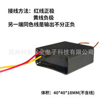 Mô-đun điện áp cao xung DC MC800, bộ tạo điện áp cao, bộ đánh lửa hồ quang 1.5CM