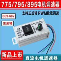 Mô-đun Điều Chỉnh Tốc Độ Động Cơ pwm dc 24v 12v 9v-60v Có Đèn led