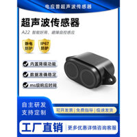 Mô-đun đo khoảng cách chống nước siêu âm Phát hiện khoảng cách Robot thông minh Mini Tránh chướng ngại vật Cảm biến góc nhỏ