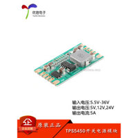 Mô-đun nguồn chuyển mạch TPS5450 chính hãng DC-DC Bước xuống 5 / 12 / 24V Đầu ra điện áp hạt thấp