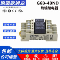 Mô-đun rơle đầu cuối Omron G6B-47BND G6B-4BND Đế G6D-F4B 24VDC1174P