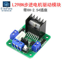 Mô-đun trình điều khiển động cơ bước DC Bảng điều khiển động cơ L298N Chip với ổ cắm XH-2.54