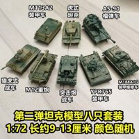 Mô hình 4D Phiên bản thứ 2 Lắp ráp xe tăng Tiger 1/72 DIY Lắp ráp khối xây dựng M12 Đồ chơi M88 A1G