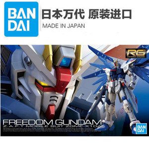 Mô hình Bandai Gundam RG Zgmf X10a Freedom