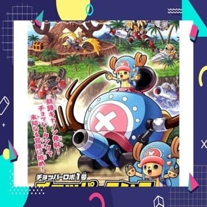 Mô hình Chopper Robo 01 Chopper Tank Plastic model Bandai