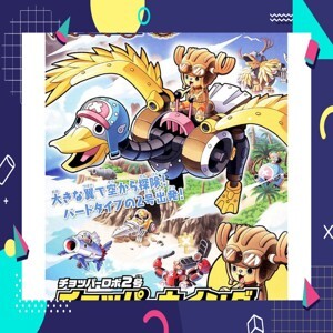 Mô hình Chopper Robo 02 Chopper Wing Plastic model Bandai