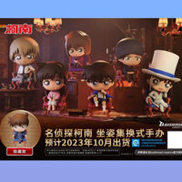 Mô hình Conan, Shinichi, Ran, Haibara, Amuro, Akai, Kid ngồi ghế