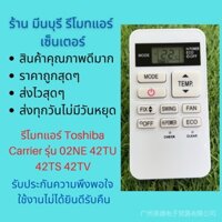 Mô Hình Điều Khiển Từ Xa Toshiba Mẫu 02ne 42tu 42ts 42ts 42 Tv Thay Thế Điều Khiển Từ Xa. Trông Giống Như Tất Cả Các Mẫu Rất Giá Rẻ.