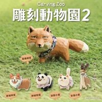 Mô Hình Đồ Chơi Chú Cáo Corgi Trong Sở Thú 2 Bằng Gỗ