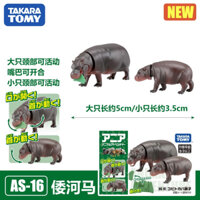 Mô hình động vật Takara Tomy Ania AS-16 pygmy hippopotamus