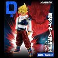 Mô hình Dragon ball chính hãng bandai : Songoku Yardrats Ichiban kuji super saiyan cực đẹp
