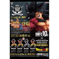 Mô hình Dragon Ball Ichiban Kuji BWFC Kỷ niệm 10 năm Super Master Stars Piece 02 The Son Goku SSJ4 new seal-Chính Hãng🇯