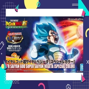 Mô Hình Dragon Ball Super Saiyan God Super Saiyan Vegeta – Special Color Bandai