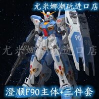 Mô hình đứng với/ Mecha 100, decal nước trong suốt F90, mô hình lắp ráp mượt mà MG Gundam PB đặc biệt 1