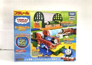 Mô hình đường ray tàu hỏa Thomas