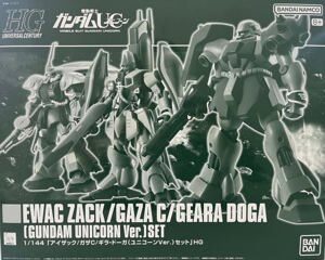 Mô hình gundam HG Geara Doga 1/144 Bandai