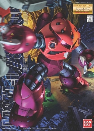 Mô hình Gundam MG MSM-07 ZGok Bandai