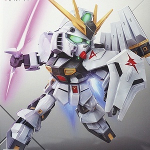 Mô hình Gundam Mini - Gundam Wing Angel