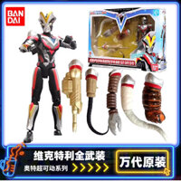 ※Mô hình hành động Ultraman Armor Đầy Đủ Chiến Thắng Bandai với Phụ Kiện Vũ Khí Nặng Mô Hình Đồ Chơi Trẻ Em