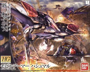 Mô hình HGIBO Mobile Armor Hashmal