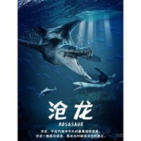 Mô hình khủng long sinh vật biển cổ đại thực tế cho trẻ em, đồ chơi Mosasaurus thời tiền sử, tượng Dunkleosteus Pliosaurus QULH