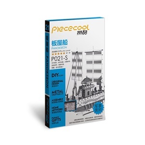 Mô hình kim loại lắp ráp 3D Piececool Ốc Thuyền Panokseon