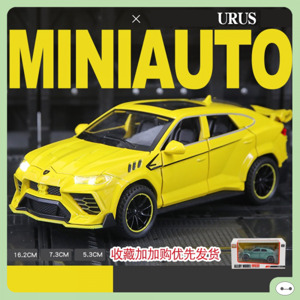 Mô hình Lamborghini Urus 1:32