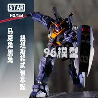 Mô hình Lance MK-2, sơ đồ màu, dấu đạn, thỏ 1, Tai đen: Gundam STAR - Lắp ráp HGUC 194144
