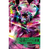 Mô hình lắp ghép Evangelion: 2.0 You Can (Not) Advance Evangelion-01 BANDAI