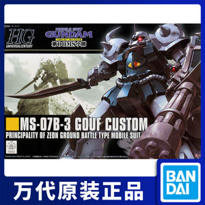 Mô hình lắp ráp Gundam HG UC MS-07B Gouf